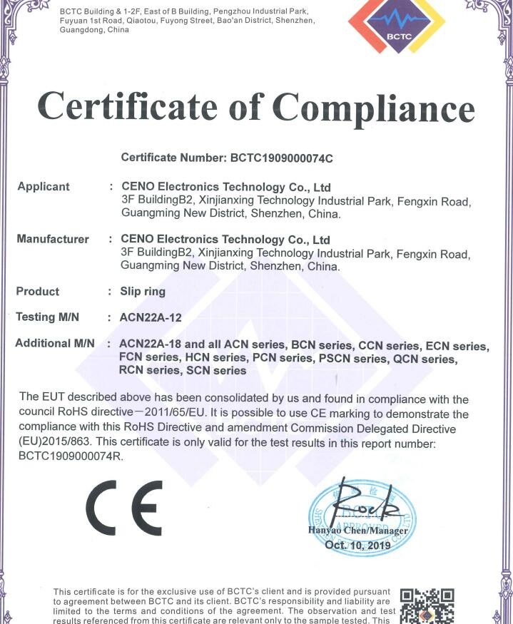 Китай CENO Electronics Technology Co.,Ltd Сертификаты
